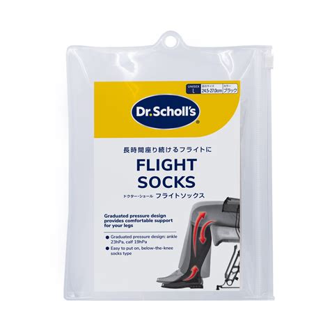 Dr. Scholl's Flight Compression In Socks – Dr. Scholl's Singapore