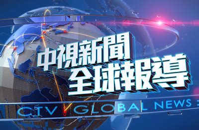 央视《新闻联播》开播30周年 幕后故事多-搜狐传媒