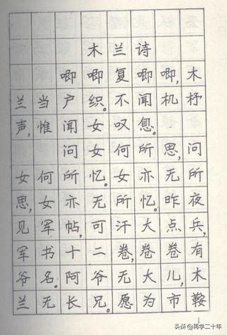钢笔书法入门教学之汉字基本笔画示范讲解 | 钢笔爱好者