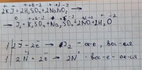 решите окислительно-восстановительную реакцию Ki+H2SO4+NaNO2=I2-K2SO ...