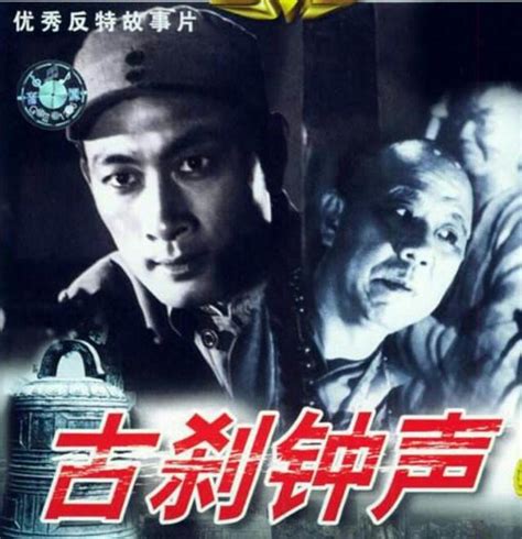 十大经典战争电影，其中一部中国影片，曾被国内禁播
