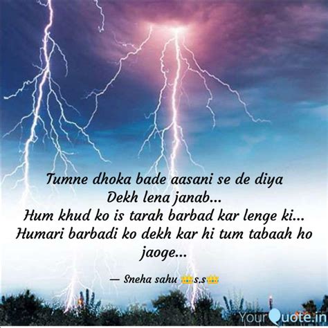 Best barbaad Quotes, Status, Shayari, Poetry & Thoughts | YourQuote