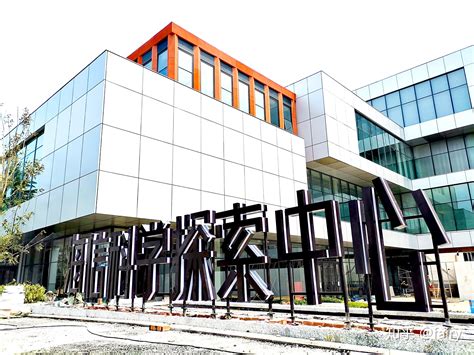 在青岛海滨矗立起一座新的“山巅”，海尔全球创新模式研究中心 | 建筑学院