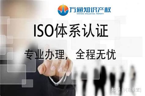 ISO9000体系认证-九江德兆睿认证