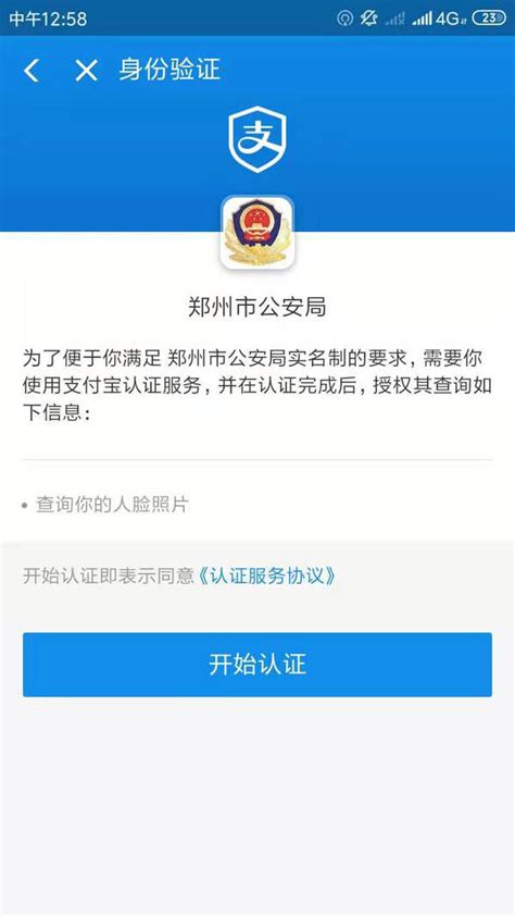 忘带身份证没法住酒店进网吧？广州南沙这张“网证”，轻松解决！