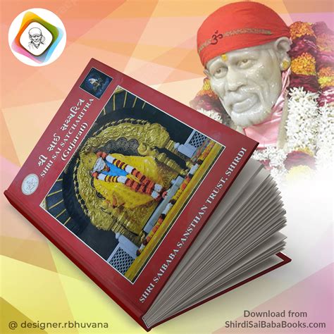 Shri Sai Satcharitra in Telugu PDF Free Download - Shirdi Sai Baba Books