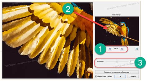Install FastStone Image Viewer 的图像结果