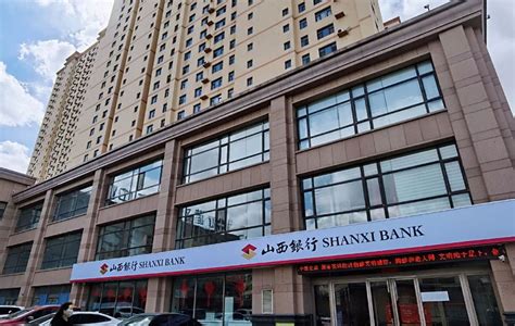 山西银行开业首年巨亏46亿，新组建省级城商行业绩分化明显_凤凰网