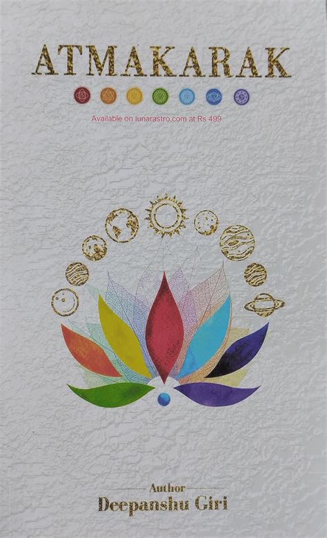 Atmakarak E-Book eBook : Giri, Deepanshu: Amazon.in: Books