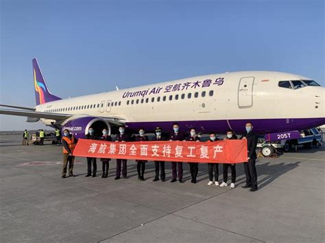 乌鲁木齐航空执行首班返乌务工人员包机航班 - 中国民用航空网