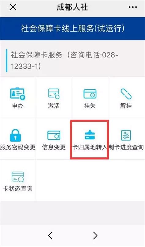 成都银行金卡_成都银行金卡可以透支吗 - 随意云