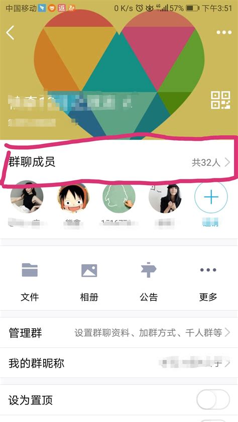 qq群简介大全-qq群简介大全,qq群简介,大全 - 早旭阅读