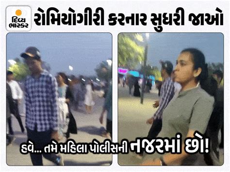 Women walking on the riverfront left and made bad comments, molester 3 ...