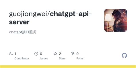 Chat GPT Free API 的图像结果