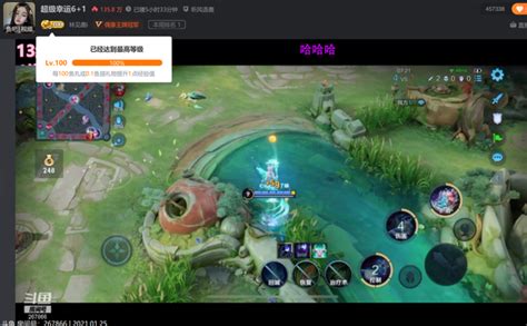 斗鱼礼物怎么打赏最新素材