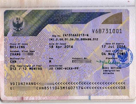 其他国样本 / 亚美尼亚办证样本 - 国际办证ID