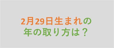 2月9日 - February 9 - JapaneseClass.jp