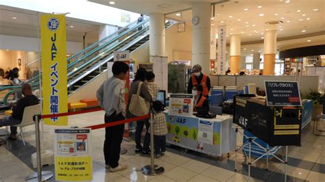 【JAF京都】アル・プラザ城陽で交通安全イベントを開催！ - 産経ニュース
