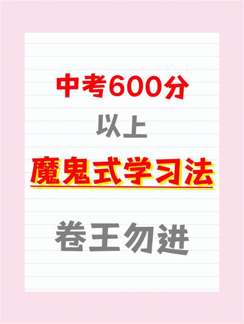 蚌埠市2020年中考数学试卷a卷_图文Word模板下载_编号qmmvygod_熊猫办公