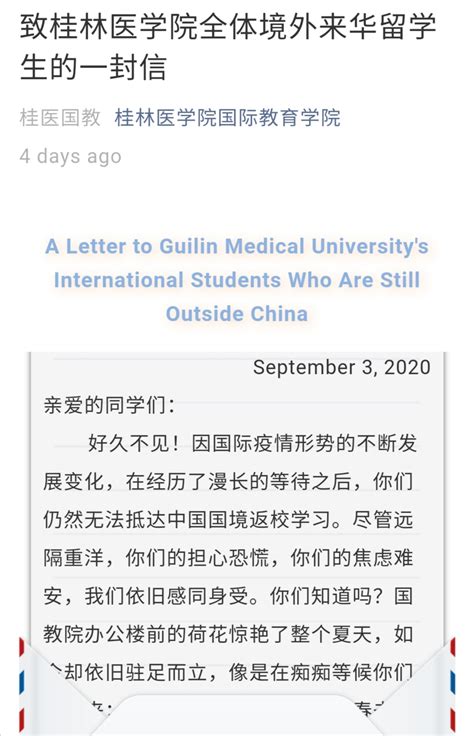 2023年杭州国际学校报名时间