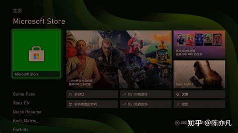 Tutorial X Box 的图像结果