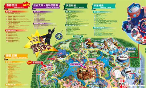 2020重庆欢乐谷-旅游攻略-门票-地址-问答-游记点评，重庆旅游旅游景点推荐-去哪儿攻略