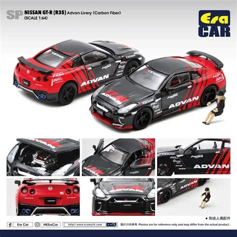 ERA Car #SP Nissan GT-R (R35) Advan Livery (Carbon Fiber) Scale 1:64 ...