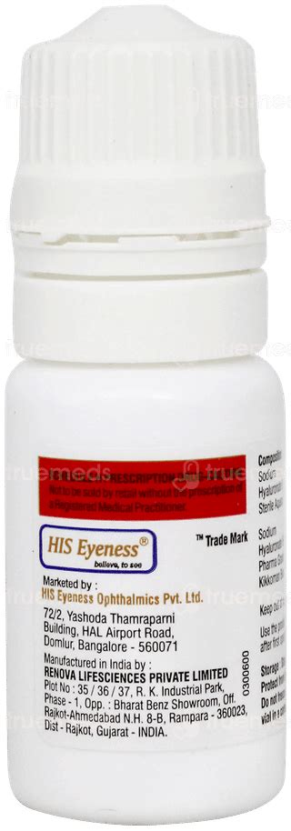 Aquim Pf 0.18% Eye Drop 10 ML | Order Aquim Pf 0.18 % Eye Drop 10 ML ...