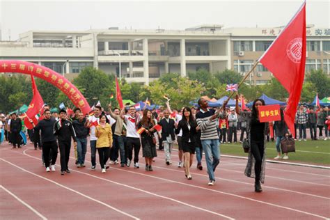 活动速递 | 福州大学海外深造专题讲座——不一样的留学：解读大学生融入世界的必备能力_招聘_信息_林玫