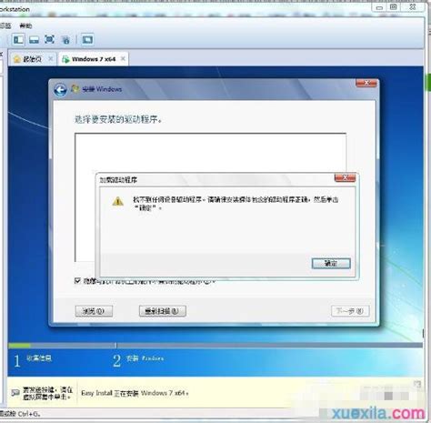 安装Win7和XP-太平洋电脑网