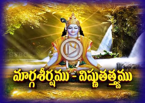 Home [svbc.tirumala.org]