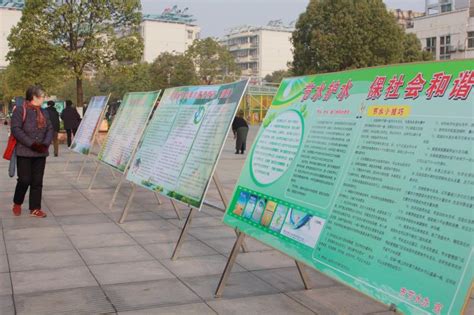 信阳市节水办开展“世界水日”宣传活动
