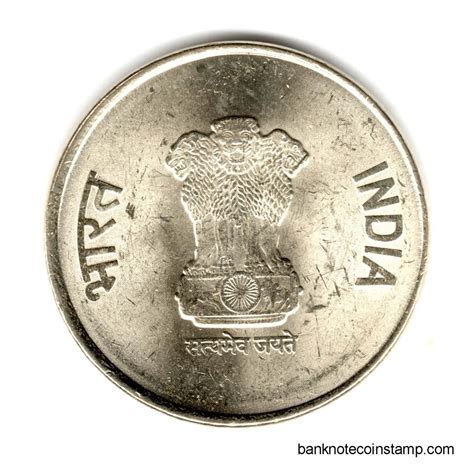 India 75th year of independence 5 Rupees Used Coin (Year 2022) Hyderab ...