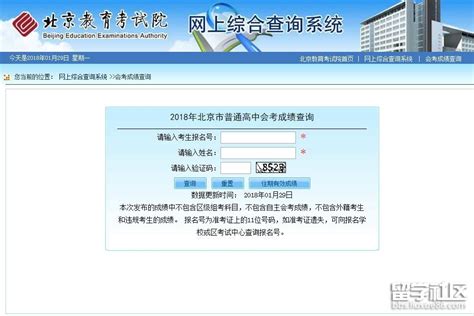 北京高考2316考生超650分|分数线|作文_凤凰资讯