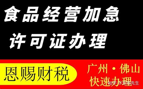 企业破产流程图(含重组、和解程序)_word文档在线阅读与下载_免费文档