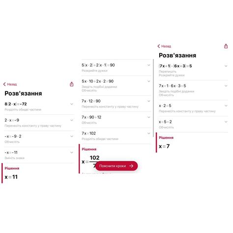 2. Решите уравнение: 1) 8 (2-x) = -72; x - 2 x-1 6 + = 3; 15 3) (7x + 1 ...