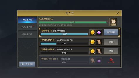 Image result for Android Game UI Design