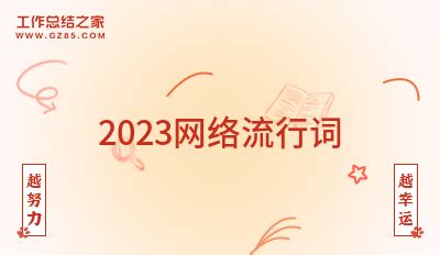 2021年一季度网络零售市场发展报告——跨境电商助力稳外贸 上海跨境电子商务行业协会