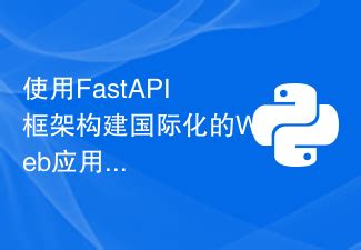 Fast API Code 的图像结果