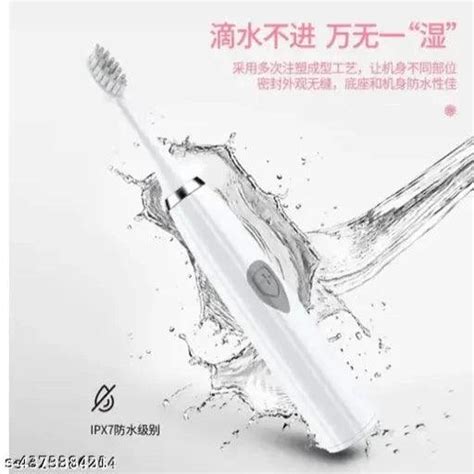 Ultradent Electric Toothbrush with 3 Replaceable Heads (Battery Includ ...