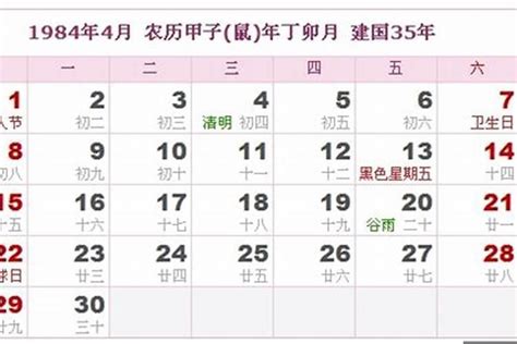 农历4月份女宝宝起名,农历4月出生女宝宝起名，让你家宝宝的名字！_奇缘阁算命网