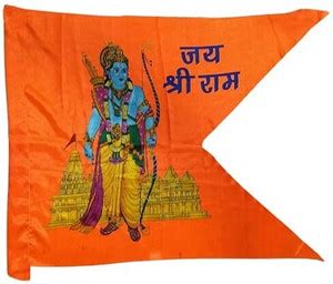 Firebees Bhagwa Jai Shree Ram Printed Flag Double Sided Wind Outdoor ...