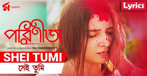 সেই তুমি - Shei Tumi Lyrics Parineeta | Ritwick | Subhashree | Raj ...