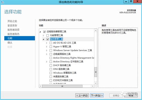 Nsoftware PowerShell Server 的图像结果