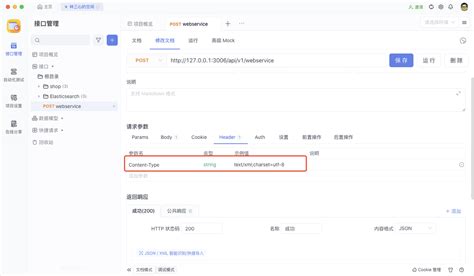 QuickBooks API Call Postman 的图像结果