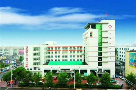 哈尔滨市红十字中心医院怎么样-哈尔滨市红十字中心医院电话-地址在哪里-生育帮