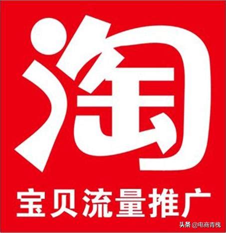 淘宝开店流程及费用（淘宝开店流程及详细费用） | 文案咖网_【文案写作、朋友圈、抖音短视频，招商文案策划大全】