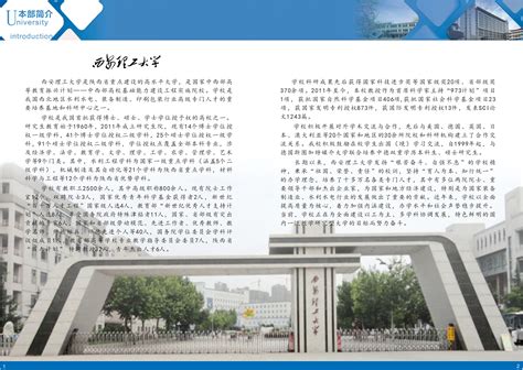 西安理工大学曲江校区图书馆 - 在建中 - 中国建筑西北设计研究院2