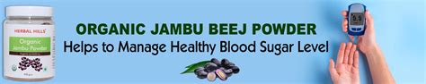 Amazon.in: HERBAL HILLS: Organic Jambu Beej Powder