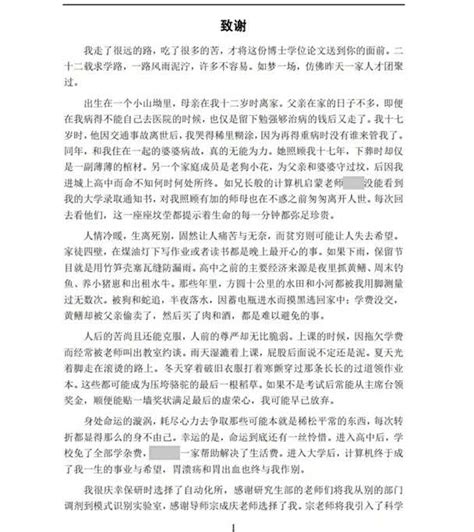 形势与政策论文3000字范文_word文档免费下载_文档大全